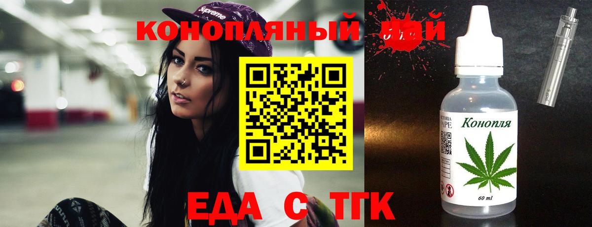 Лабинск  Canna-Cookies марихуана  Вход с VPN 