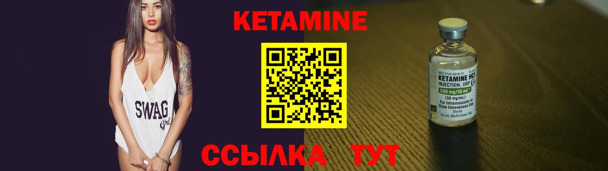 Лабинск  КЕТАМИН ketamine  ОМГ ОМГ   Вход с VPN  КЕТАМИН ketamine 