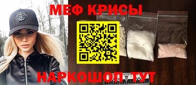 мефедрон VHQ Жуковский
