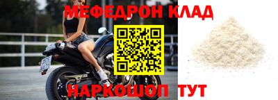 мяу мяу мука Заводоуковск
