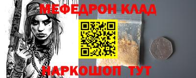 мяу мяу мука Заводоуковск