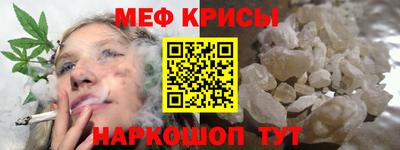 мяу мяу мука Заводоуковск