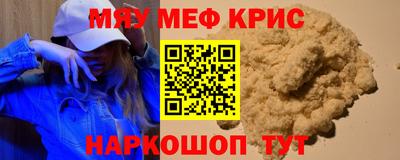 прущая мука Заволжье