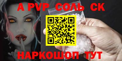 прущая мука Заволжье