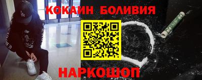 мефедрон VHQ Жуковский