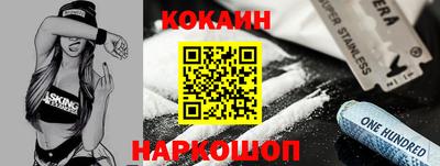 мефедрон VHQ Жуковский