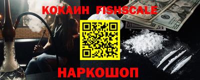 мефедрон VHQ Жуковский