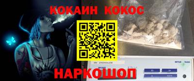 мефедрон VHQ Жуковский