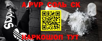 мефедрон VHQ Жуковский
