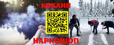 мефедрон VHQ Жуковский