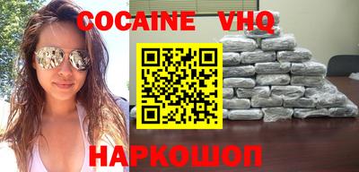 мефедрон VHQ Жуковский