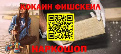 мяу мяу мука Заводоуковск