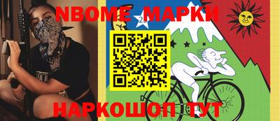 мефедрон VHQ Жуковский