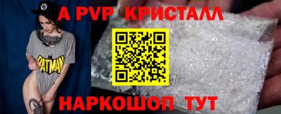 мефедрон VHQ Жуковский