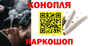 мефедрон VHQ Жуковский