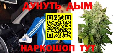 мефедрон VHQ Жуковский