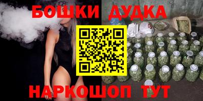 мефедрон VHQ Жуковский