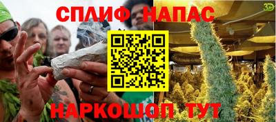 мяу мяу мука Заводоуковск