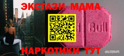 мяу мяу мука Заводоуковск