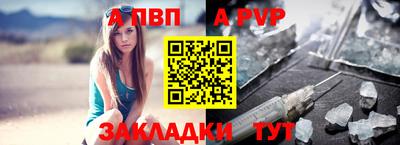 мефедрон VHQ Жуковский