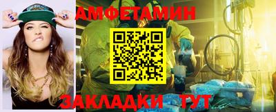 прущая мука Заволжье