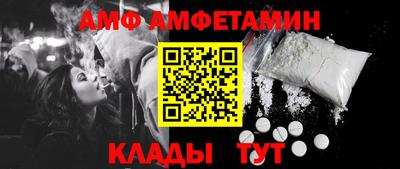 мефедрон VHQ Жуковский