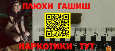 прущая мука Заволжье