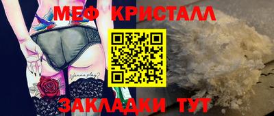 мяу мяу мука Заводоуковск