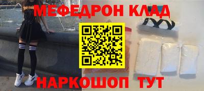 мяу мяу мука Заводоуковск