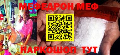 прущая мука Заволжье