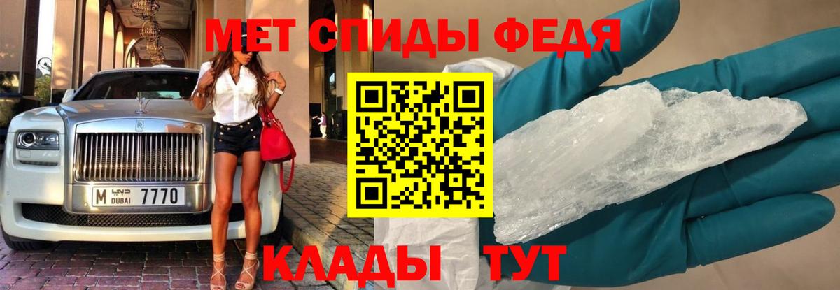 Метамфетамин витя  Метамфетамин  Вход с VPN  Лабинск  Метамфетамин витя 