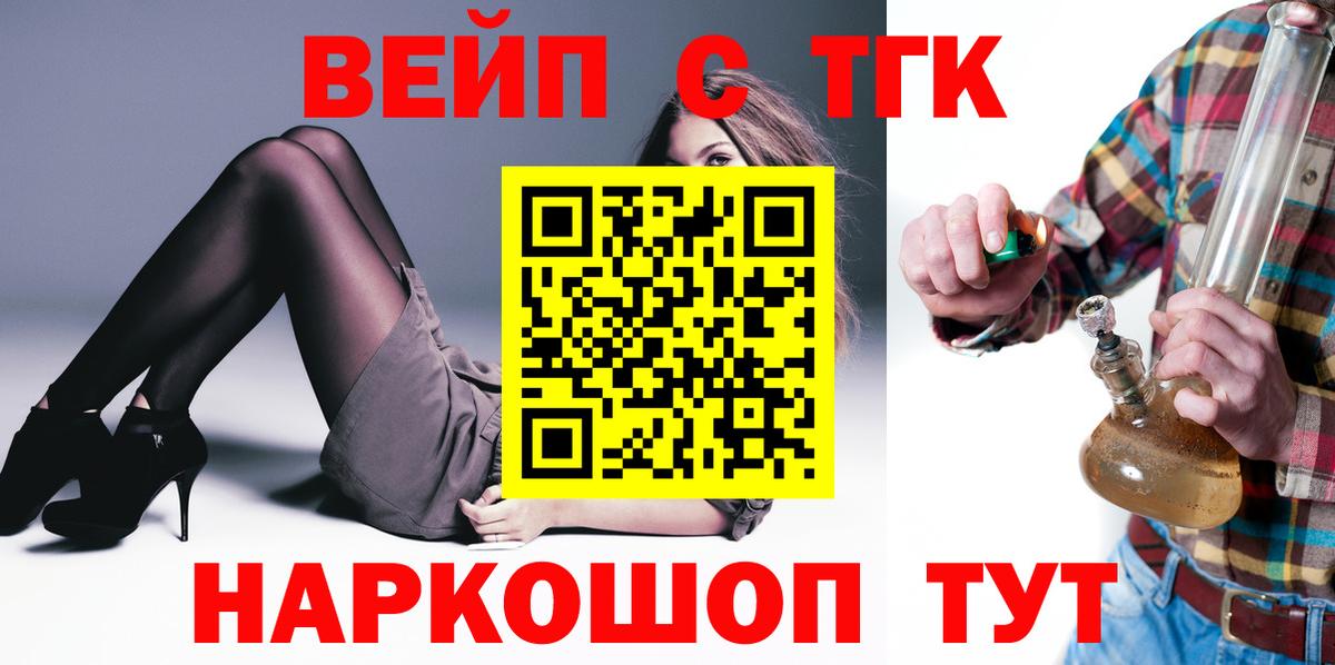 Дистиллят ТГК гашишное масло Лабинск
