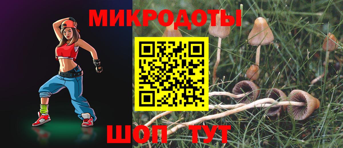 Галлюциногенные грибы GOLDEN TEACHER  Вход с VPN  Лабинск 