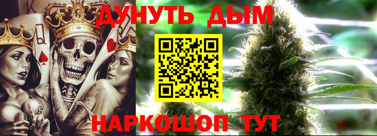 АМФЕТАМИН Лабинск