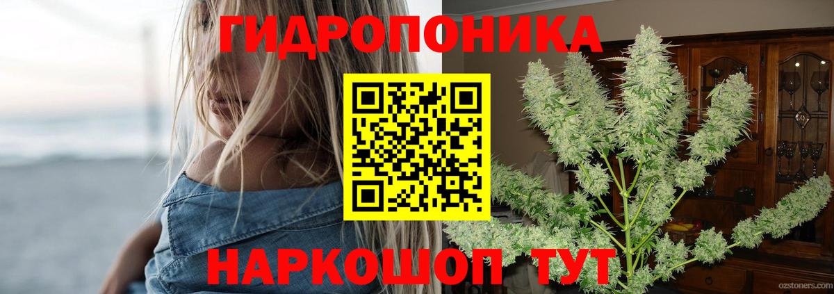 Бошки Шишки тримм Лабинск